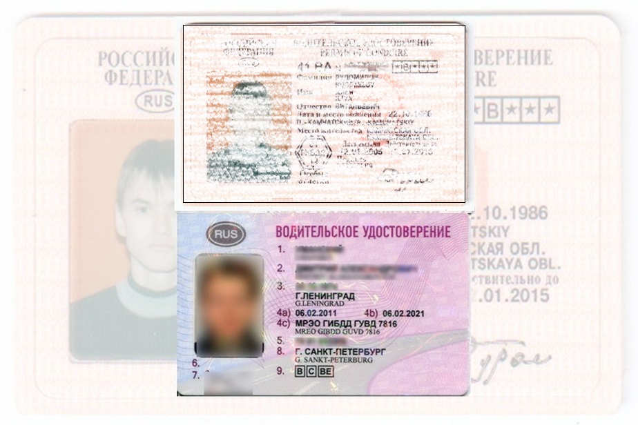 Дубликат водительских прав в Ижевске
